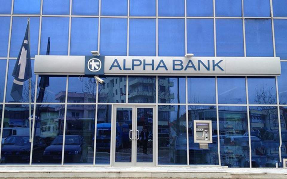 Alpha Bank - ATM Kossuth Lajos Miercurea Ciuc